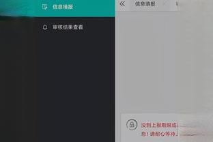 开云app官网登录入口下载安装截图2